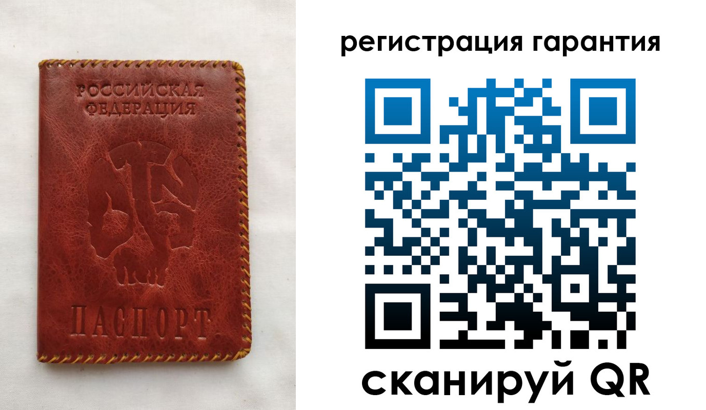 временная регистрация законно в Севастополе