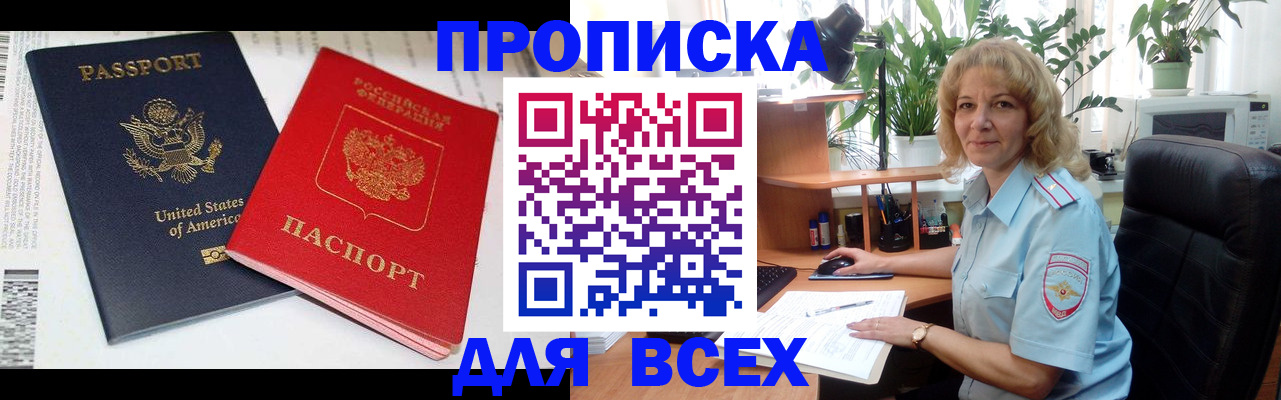 форма 3 в Севастополе